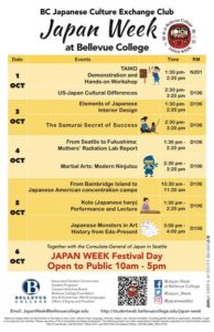 Japan Week Schedule